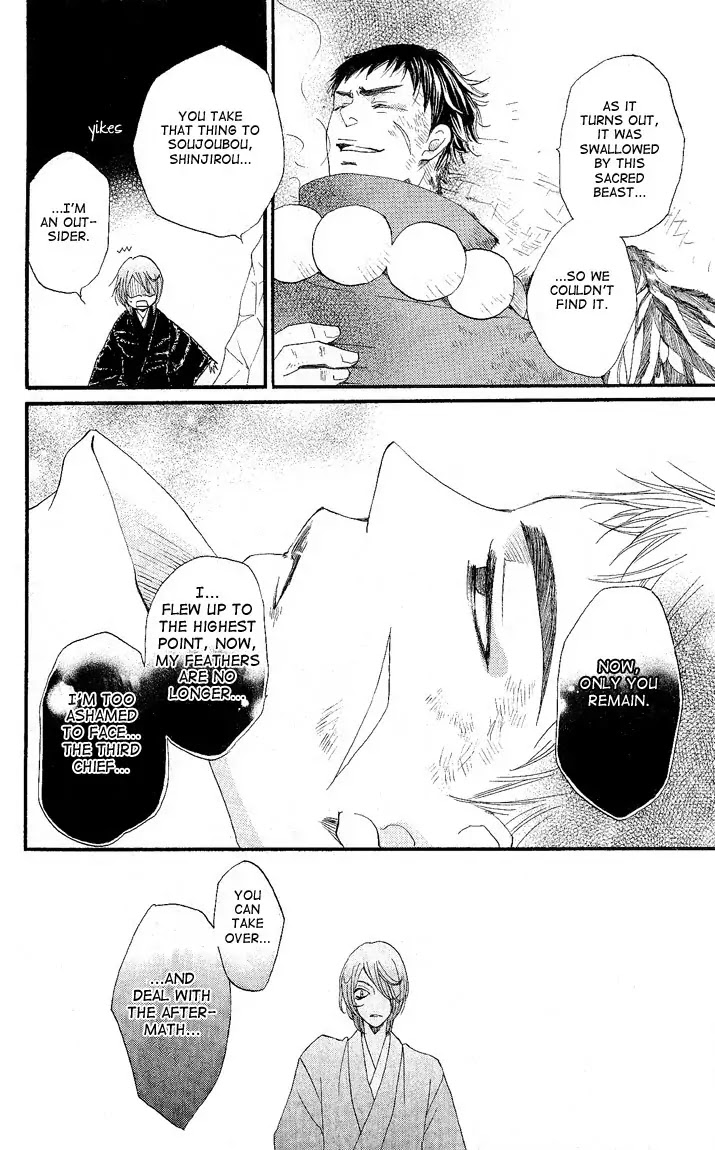 Kamisama Hajimemashita chapter 59 page 14