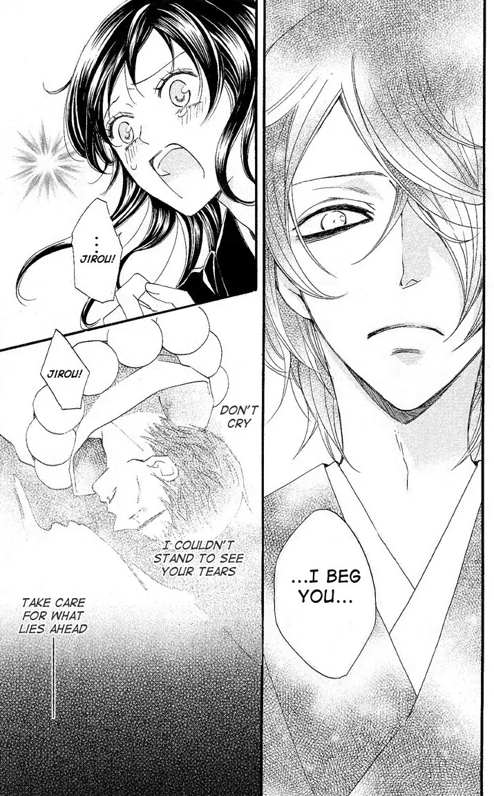 Kamisama Hajimemashita chapter 59 page 15