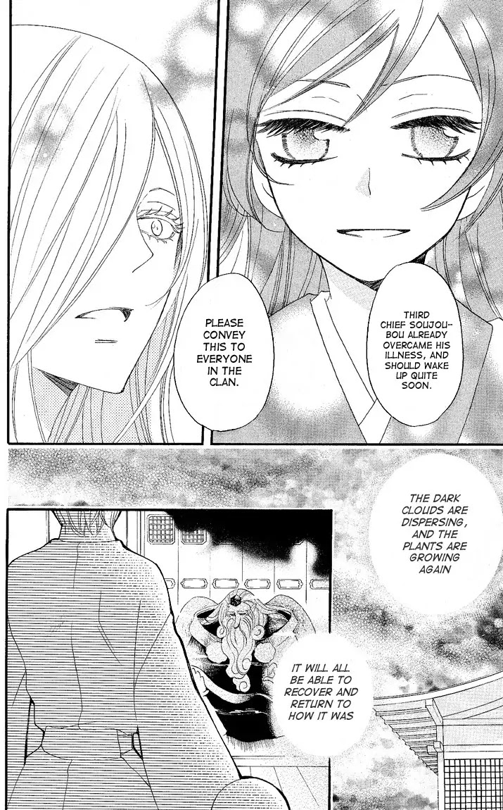 Kamisama Hajimemashita chapter 59 page 20