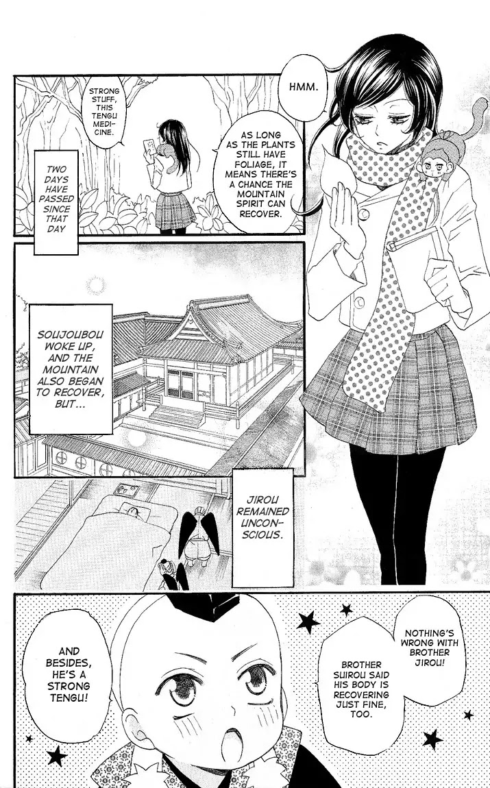 Kamisama Hajimemashita chapter 59 page 24