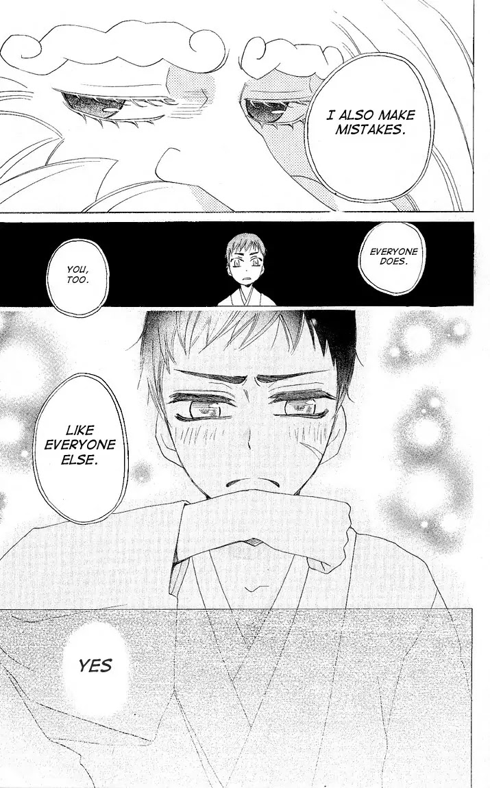 Kamisama Hajimemashita chapter 59 page 29