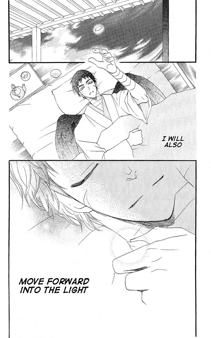 Kamisama Hajimemashita chapter 59 page 32