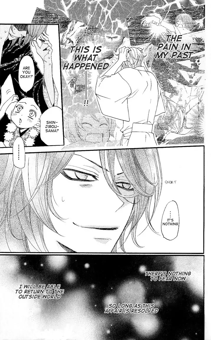 Kamisama Hajimemashita chapter 59 page 5