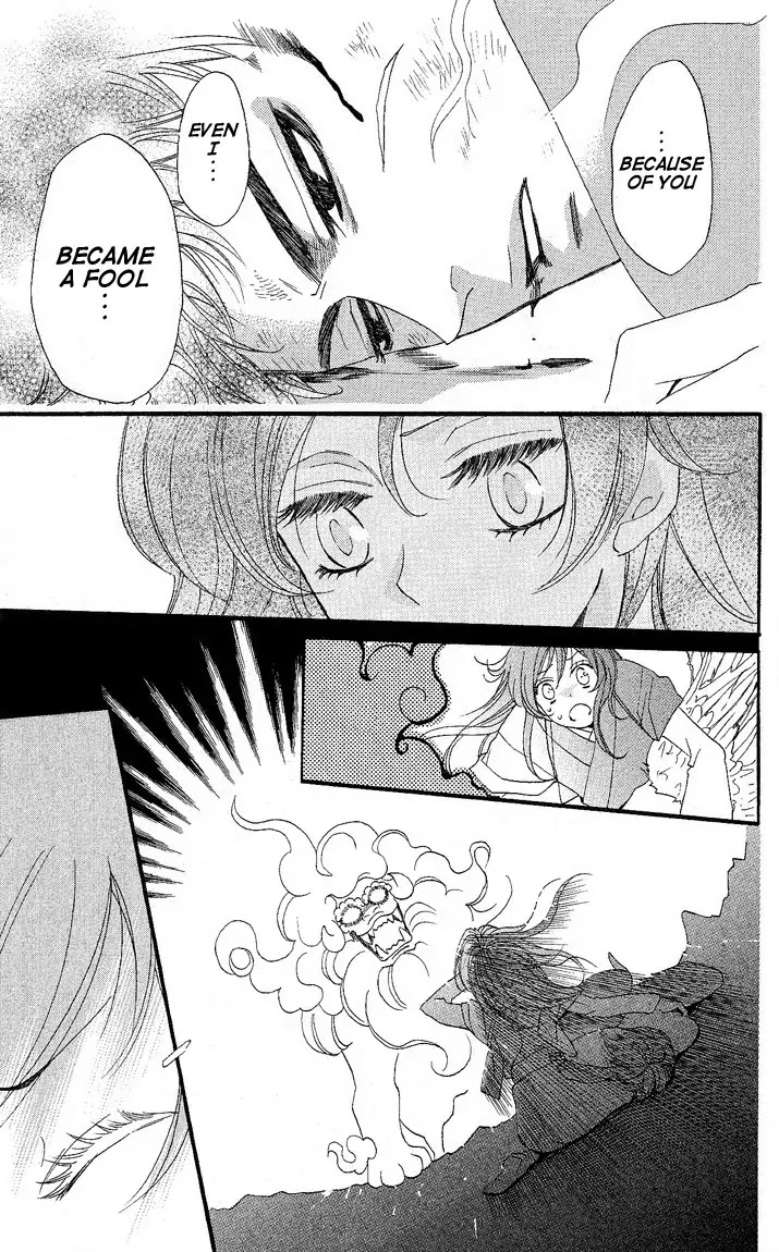 Kamisama Hajimemashita chapter 59 page 7