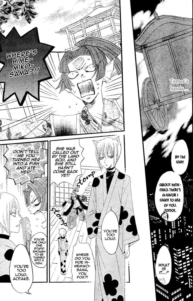 Kamisama Hajimemashita chapter 6 page 13