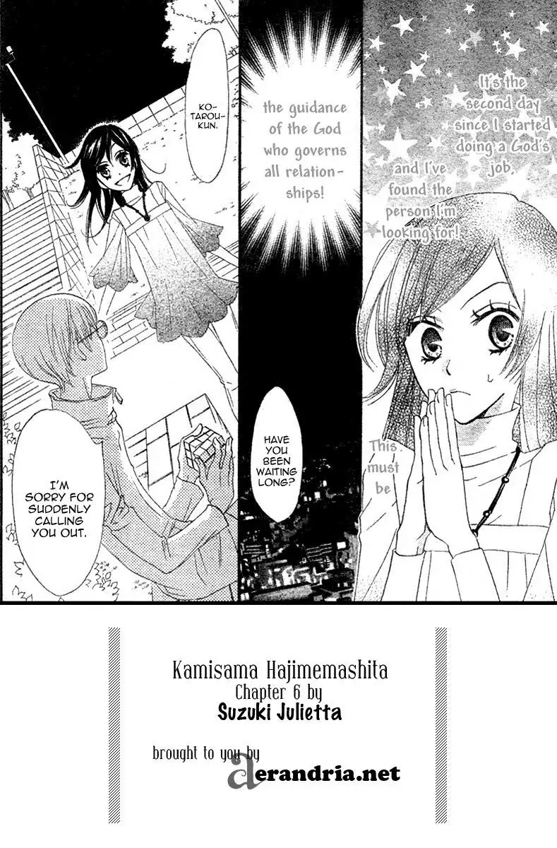 Kamisama Hajimemashita chapter 6 page 2