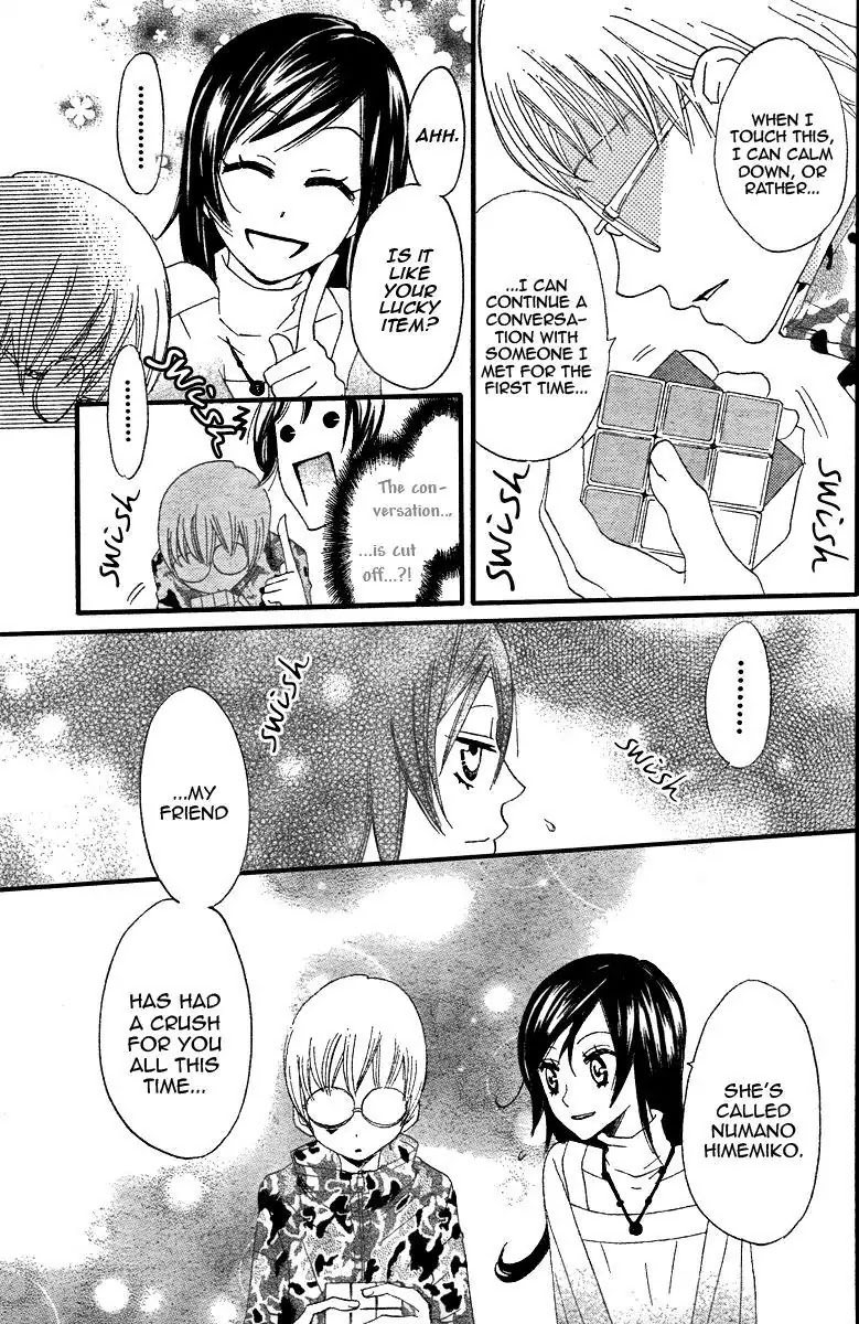 Kamisama Hajimemashita chapter 6 page 5