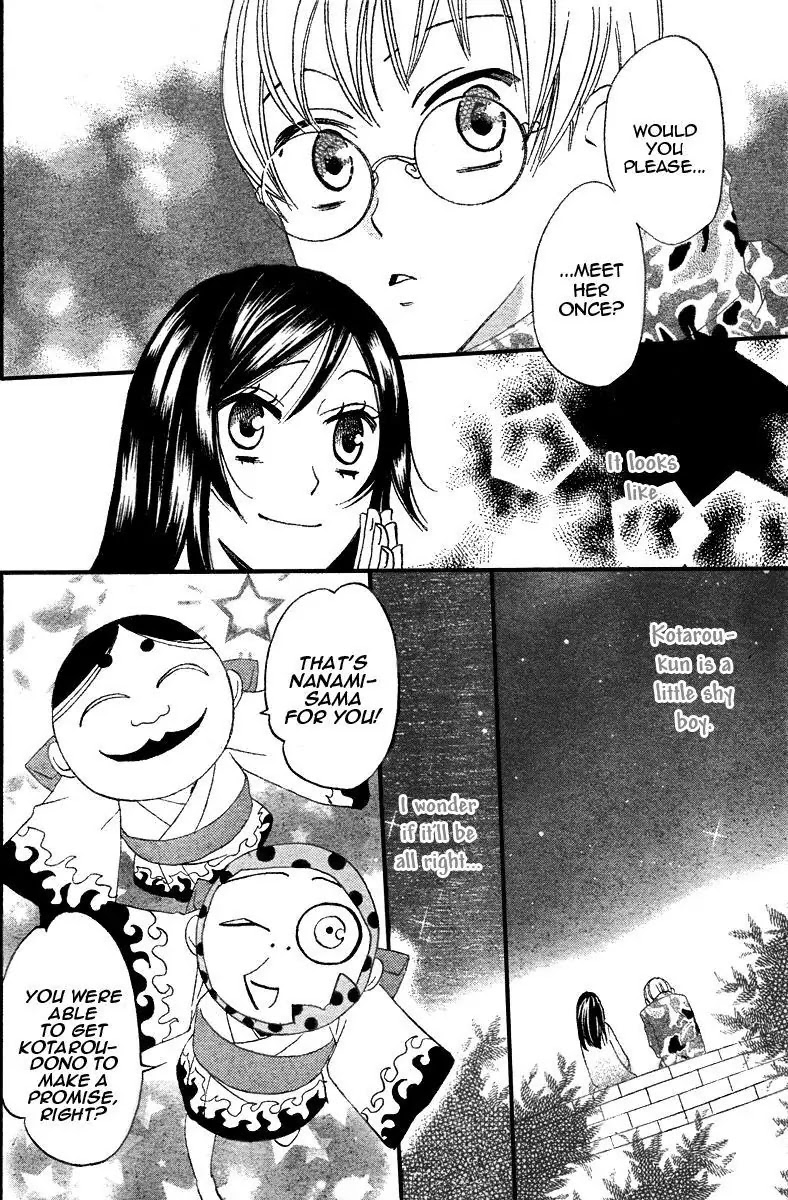 Kamisama Hajimemashita chapter 6 page 6