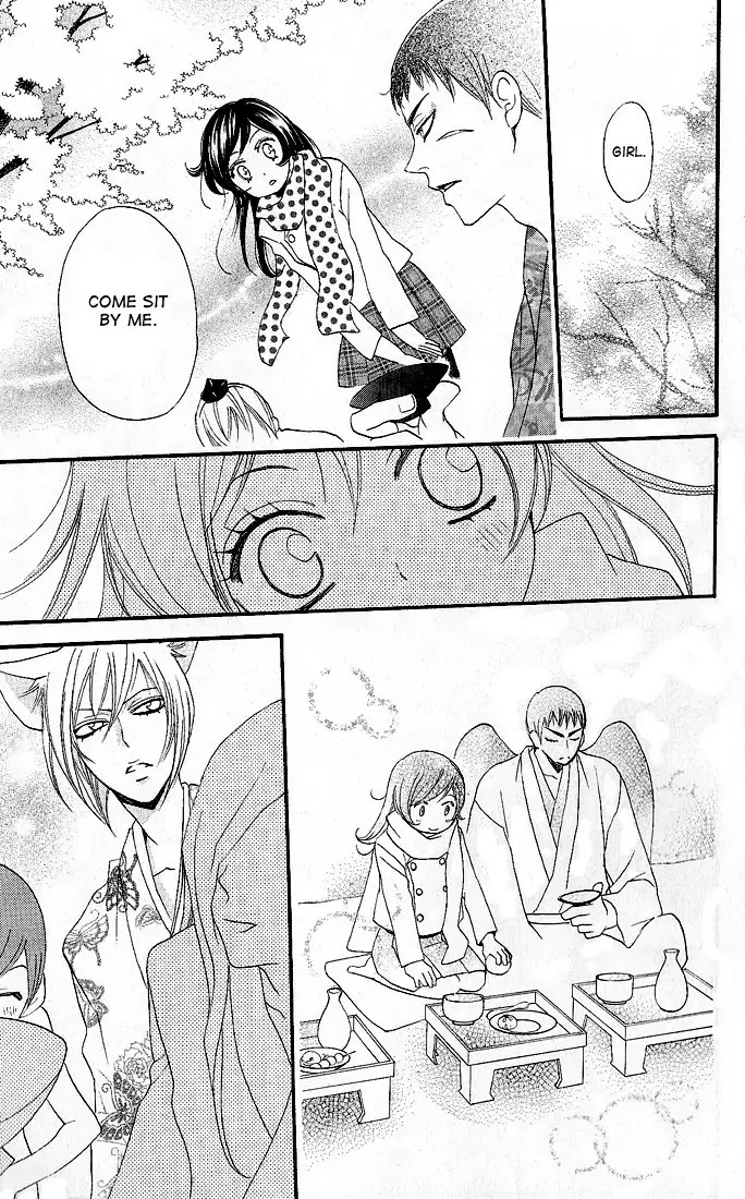 Kamisama Hajimemashita chapter 60 page 13