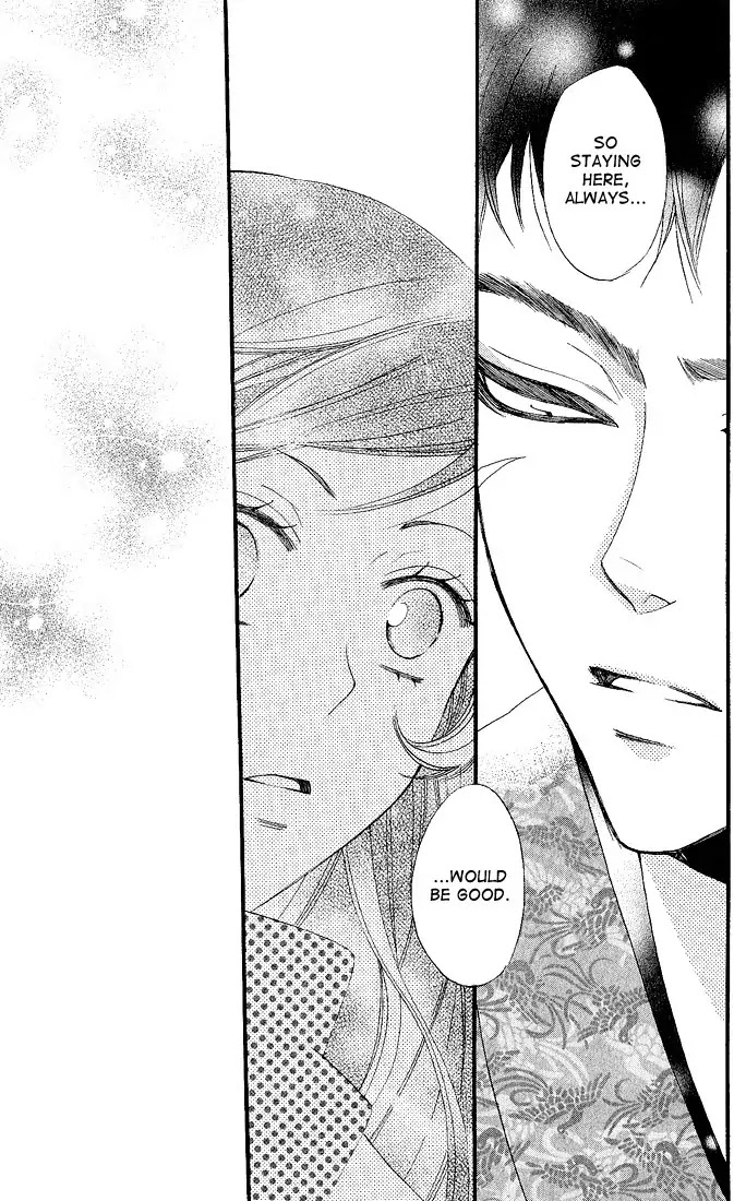 Kamisama Hajimemashita chapter 60 page 17