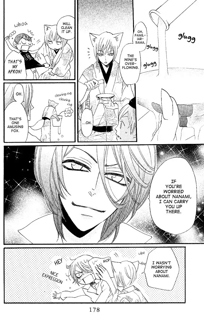 Kamisama Hajimemashita chapter 60 page 18