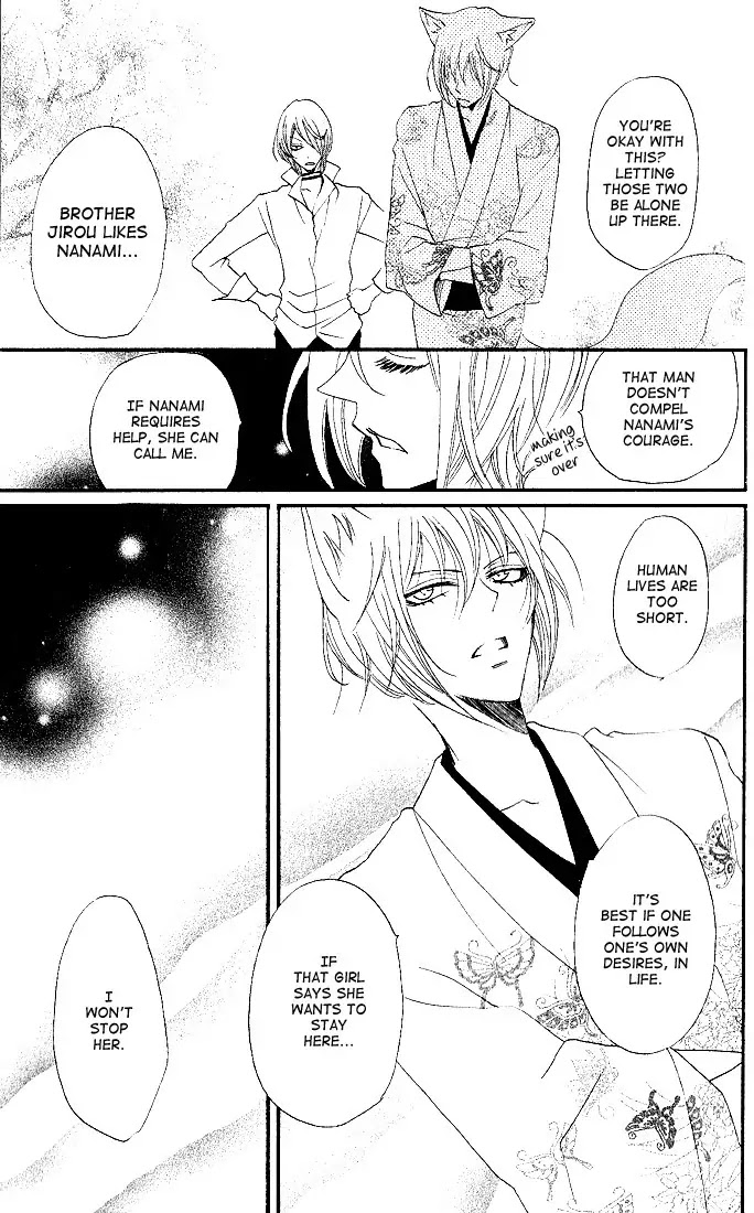 Kamisama Hajimemashita chapter 60 page 19