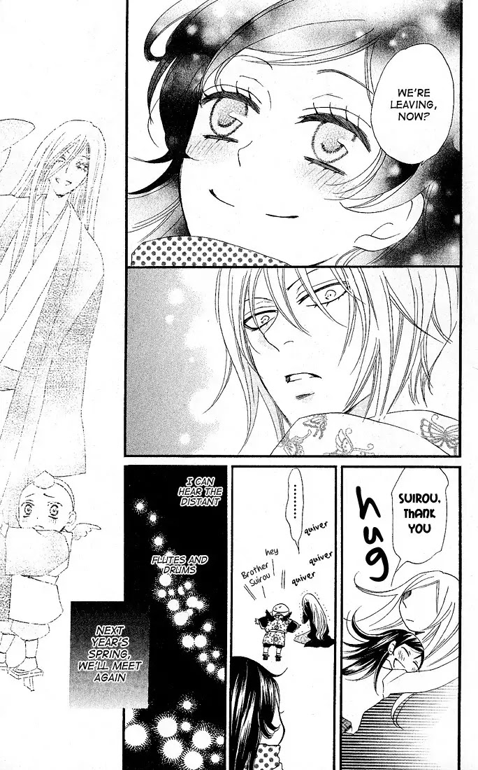 Kamisama Hajimemashita chapter 60 page 27