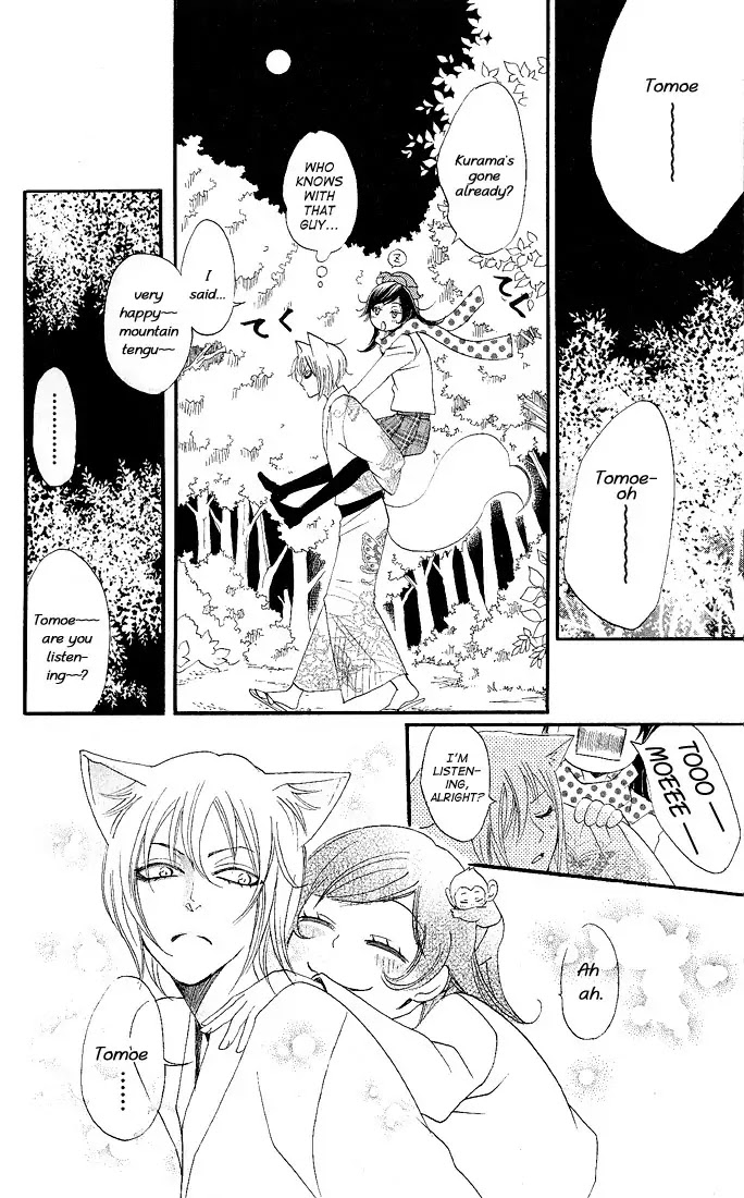 Kamisama Hajimemashita chapter 60 page 28