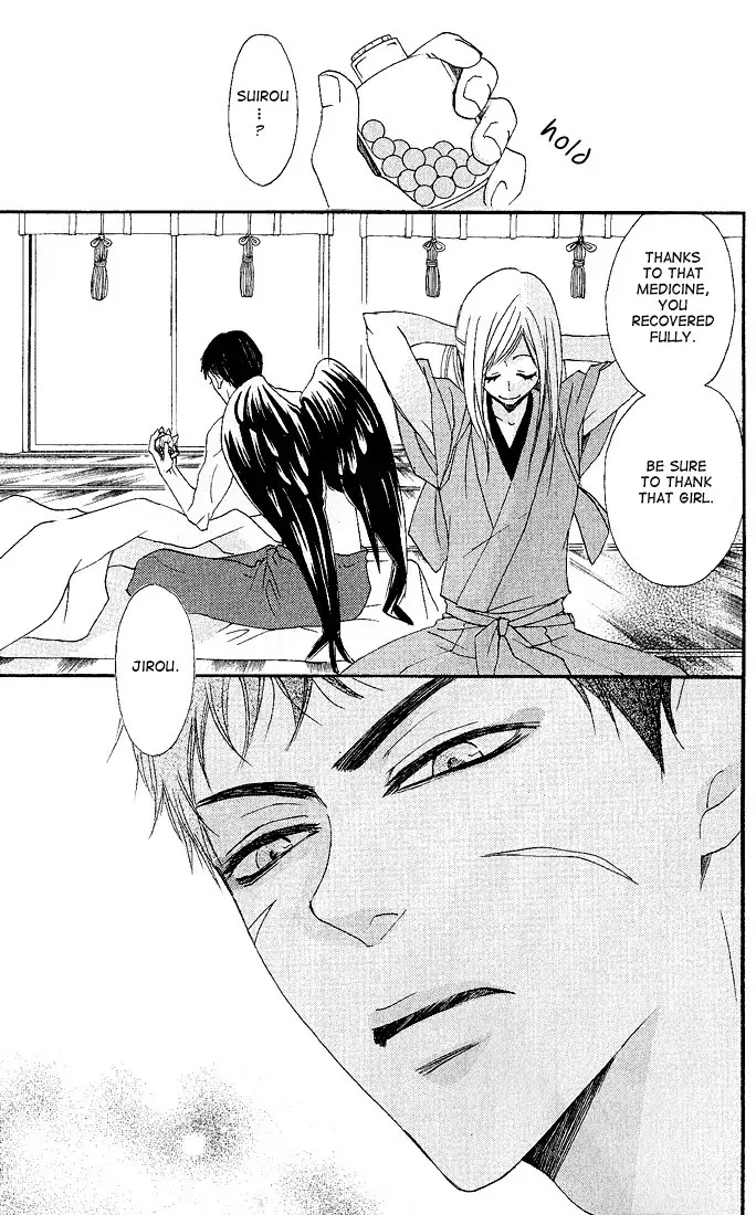 Kamisama Hajimemashita chapter 60 page 3