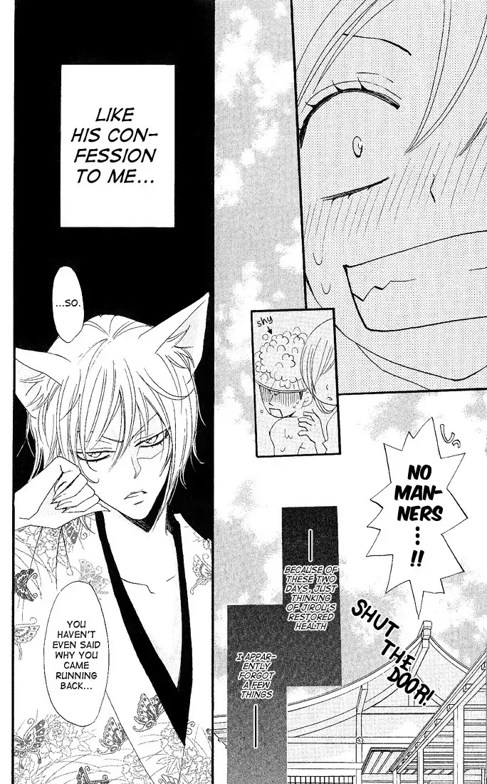 Kamisama Hajimemashita chapter 60 page 6