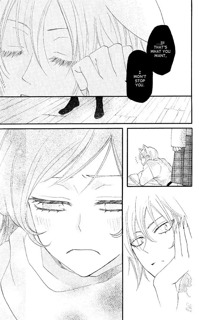 Kamisama Hajimemashita chapter 60 page 9