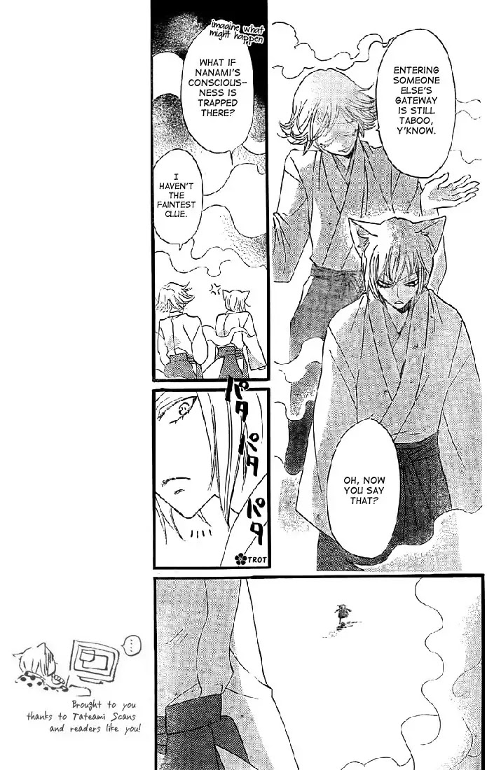 Kamisama Hajimemashita chapter 61 page 18