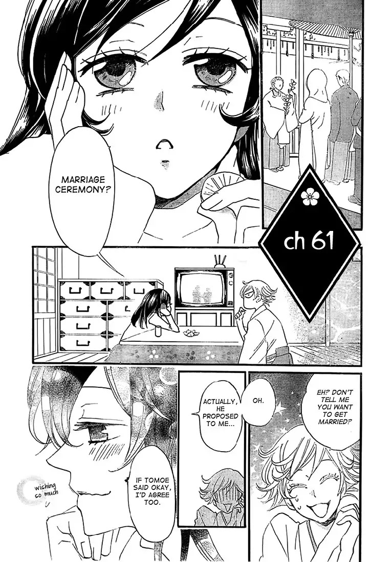 Kamisama Hajimemashita chapter 61 page 2