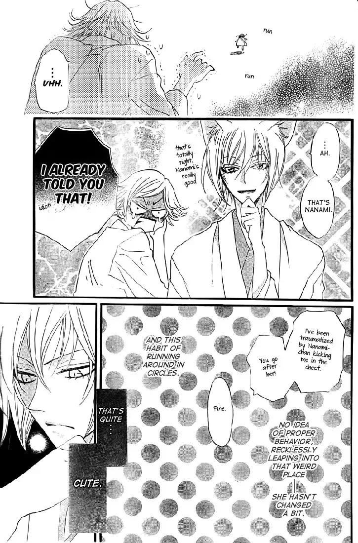 Kamisama Hajimemashita chapter 61 page 24