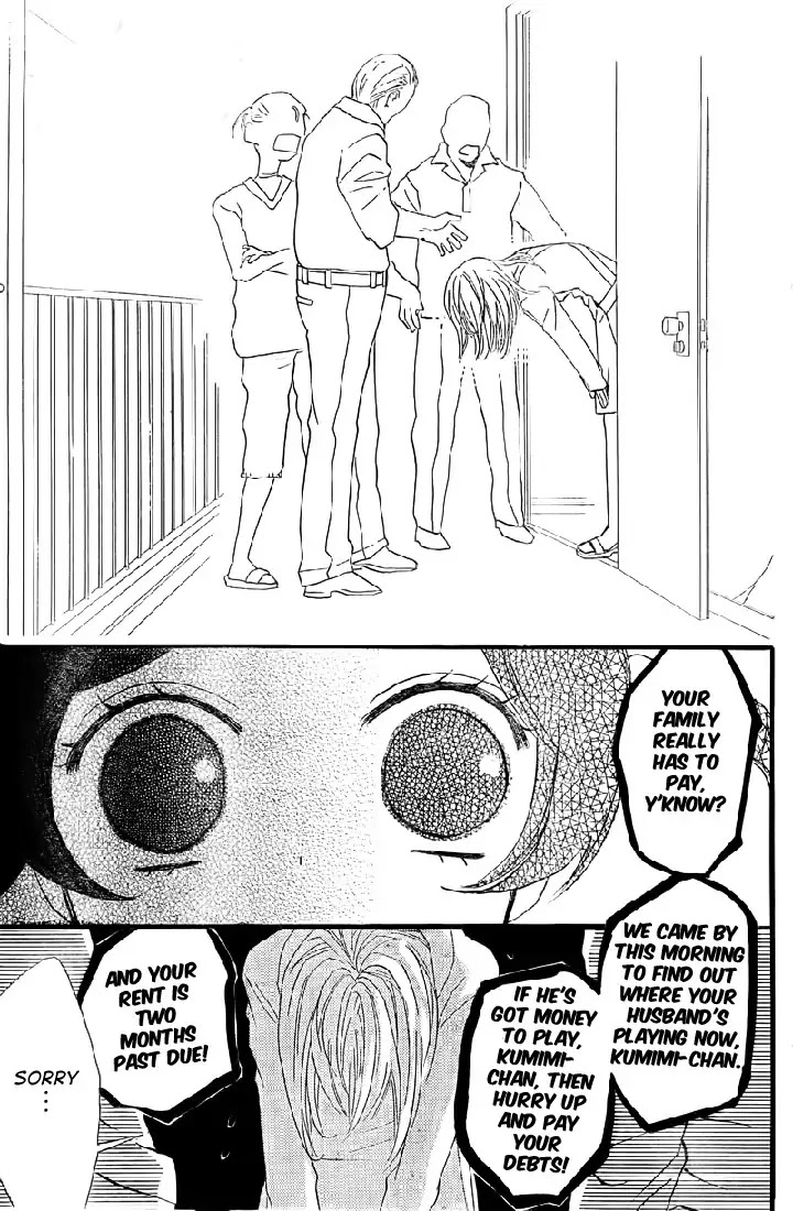 Kamisama Hajimemashita chapter 61 page 26