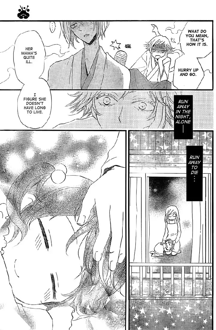 Kamisama Hajimemashita chapter 61 page 30
