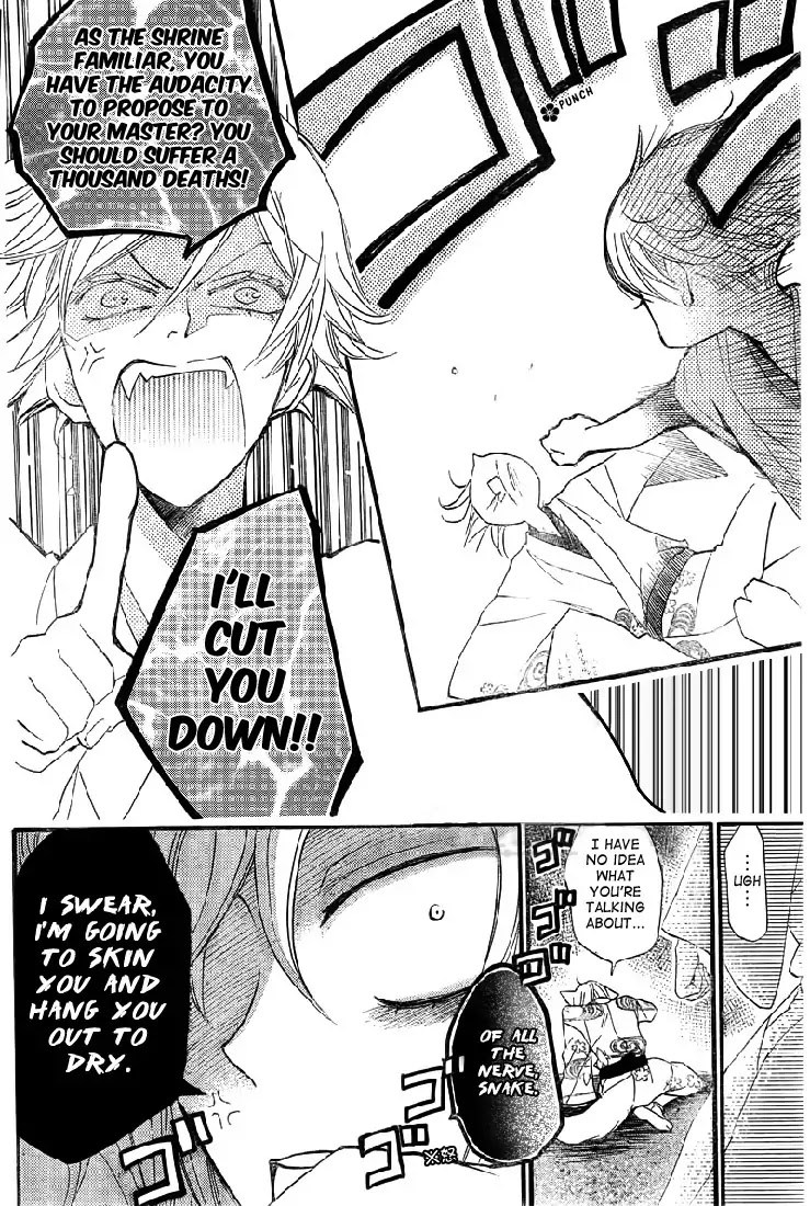 Kamisama Hajimemashita chapter 61 page 5