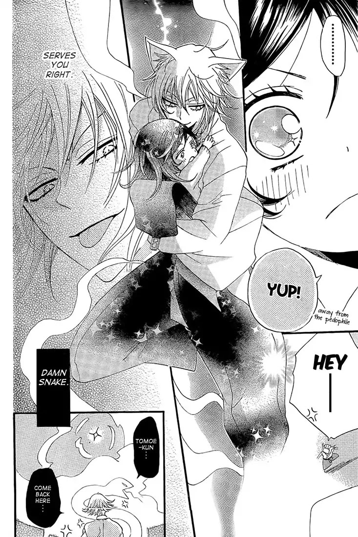 Kamisama Hajimemashita chapter 62 page 18