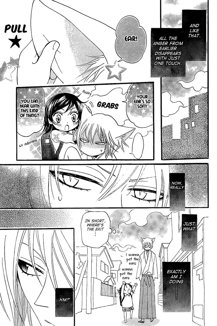 Kamisama Hajimemashita chapter 62 page 19