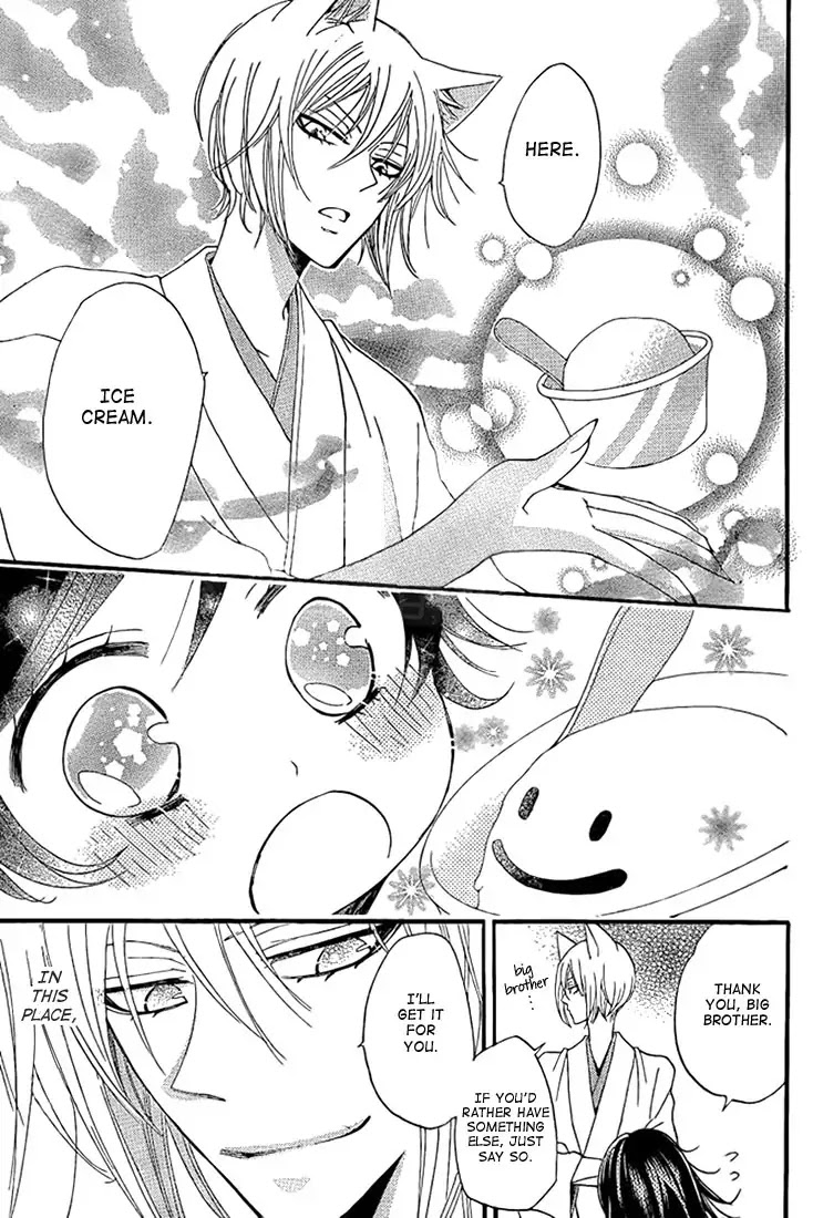 Kamisama Hajimemashita chapter 62 page 21