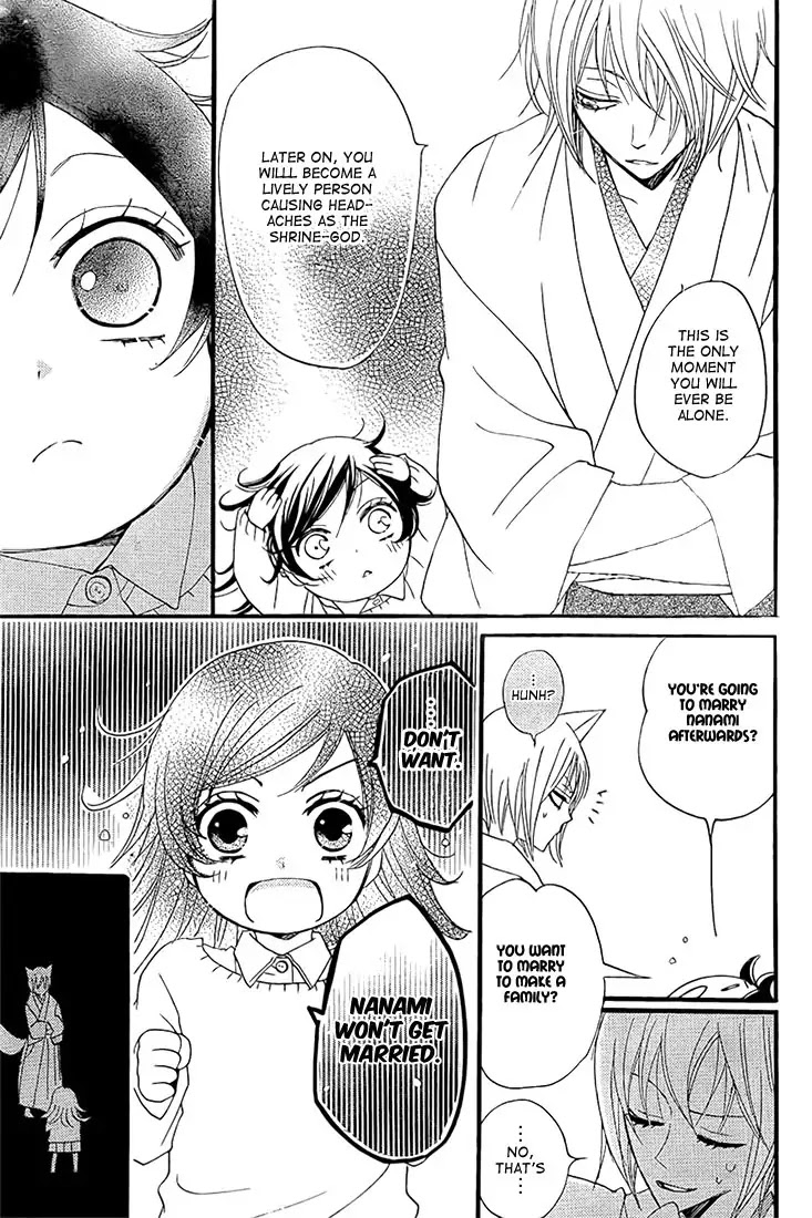 Kamisama Hajimemashita chapter 62 page 25