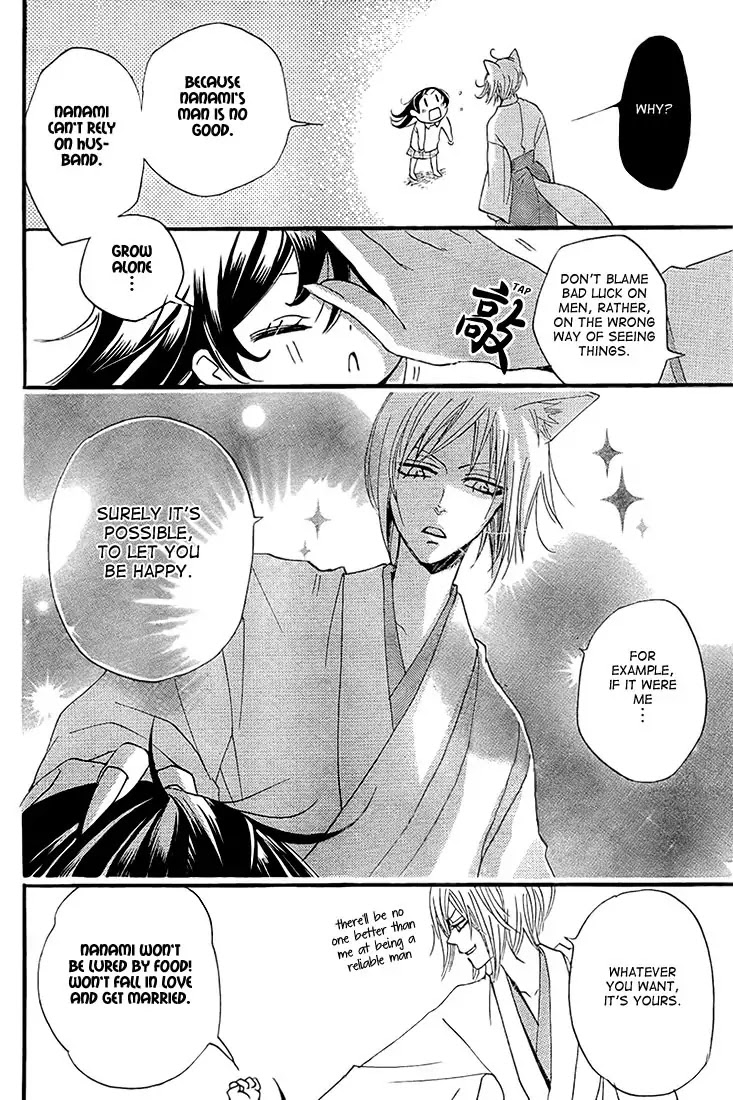 Kamisama Hajimemashita chapter 62 page 26