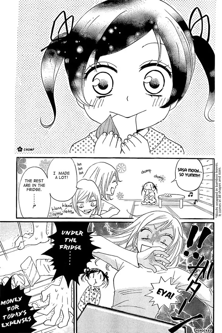 Kamisama Hajimemashita chapter 62 page 3