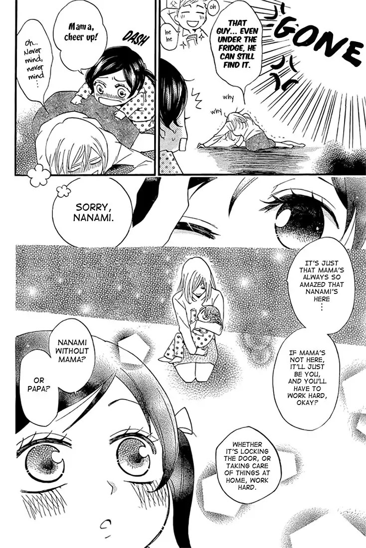 Kamisama Hajimemashita chapter 62 page 4