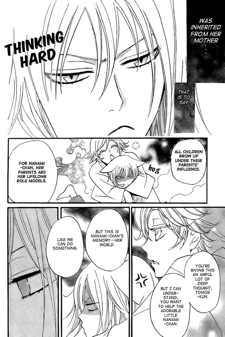 Kamisama Hajimemashita chapter 62 page 8