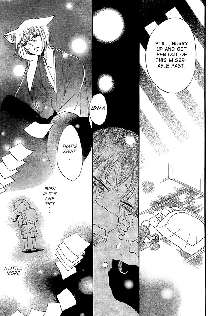 Kamisama Hajimemashita chapter 62 page 9