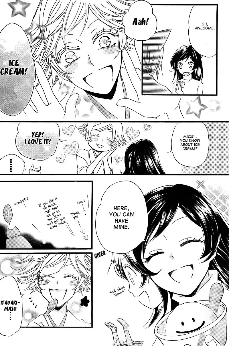 Kamisama Hajimemashita chapter 63 page 10