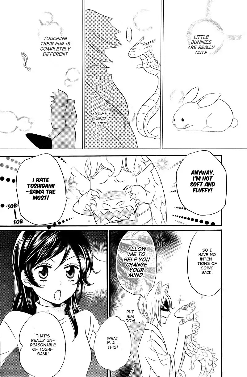 Kamisama Hajimemashita chapter 63 page 14