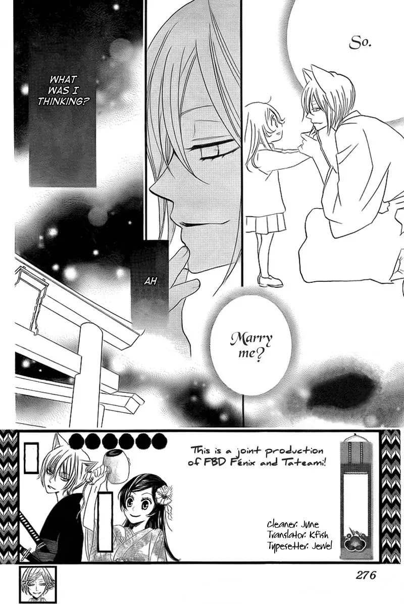 Kamisama Hajimemashita chapter 63 page 2