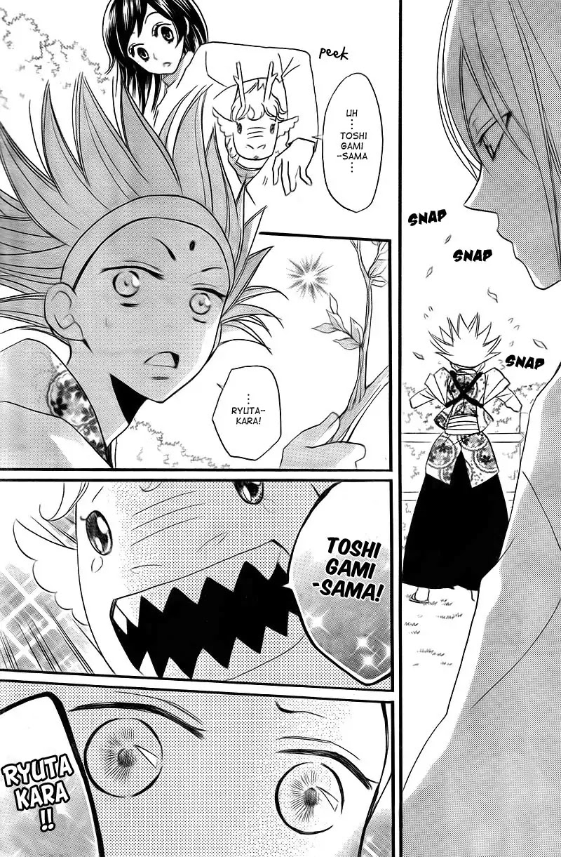 Kamisama Hajimemashita chapter 63 page 21