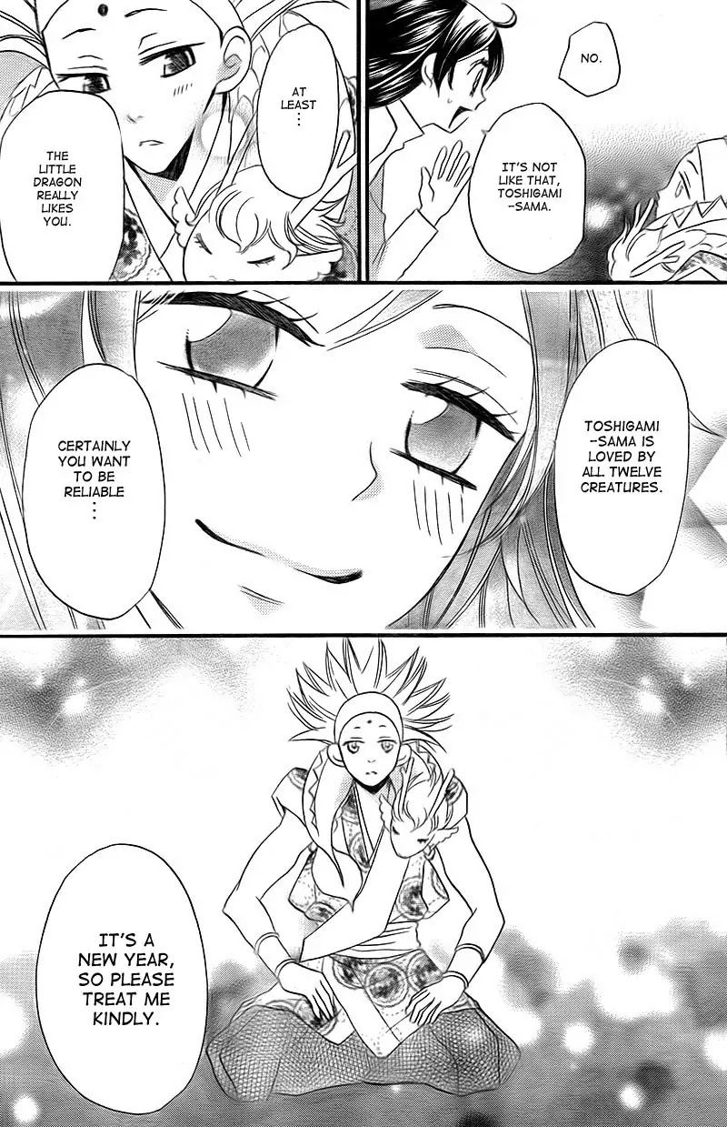 Kamisama Hajimemashita chapter 63 page 24