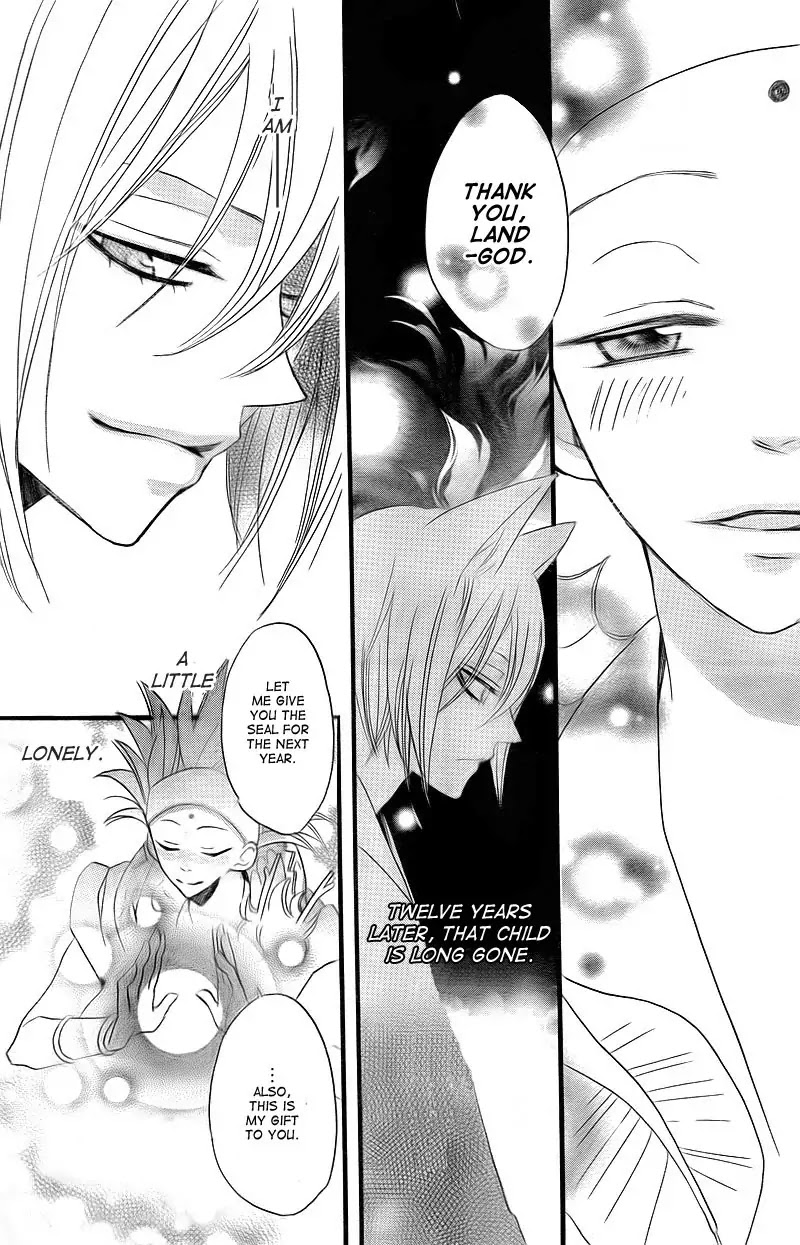 Kamisama Hajimemashita chapter 63 page 25