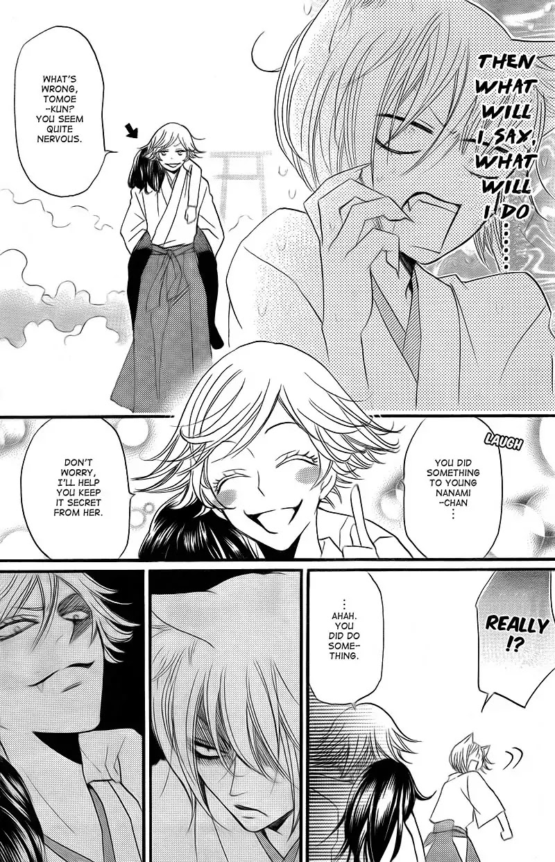 Kamisama Hajimemashita chapter 63 page 4