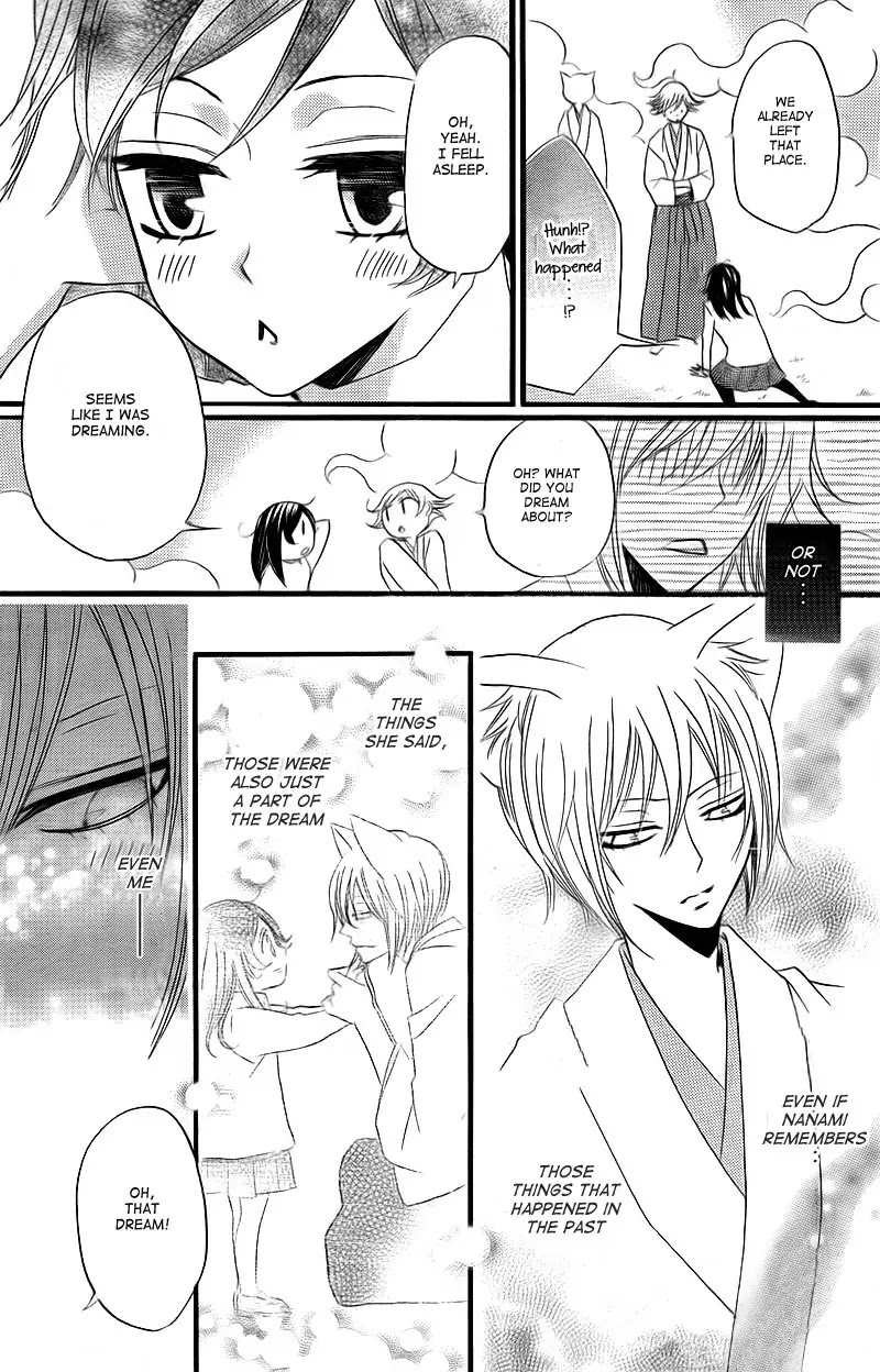 Kamisama Hajimemashita chapter 63 page 6