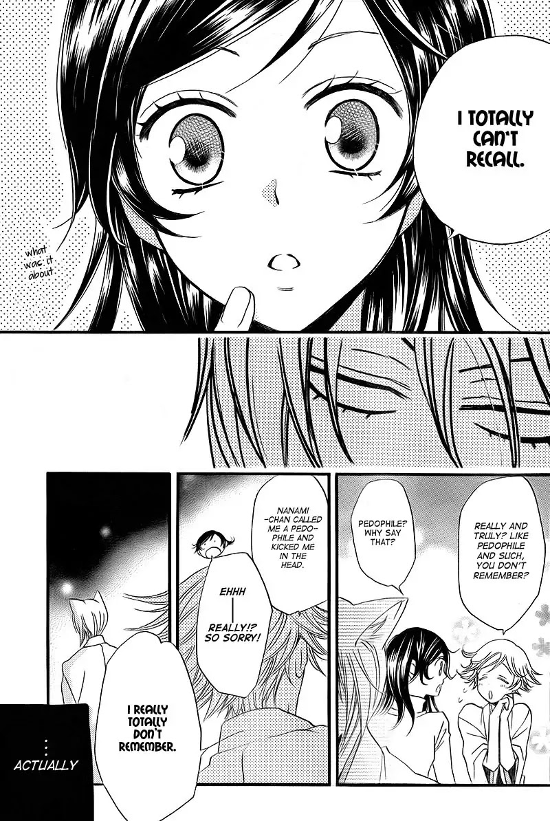 Kamisama Hajimemashita chapter 63 page 7