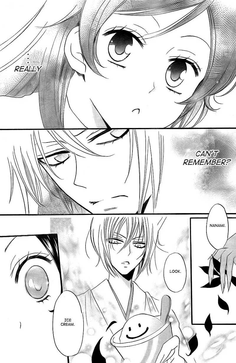 Kamisama Hajimemashita chapter 63 page 9
