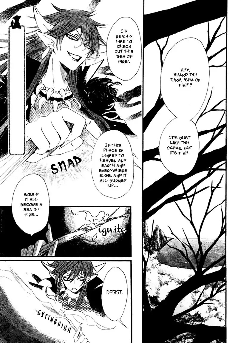 Kamisama Hajimemashita chapter 64 page 1