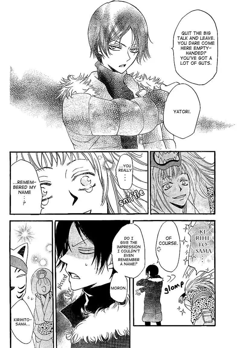 Kamisama Hajimemashita chapter 64 page 10