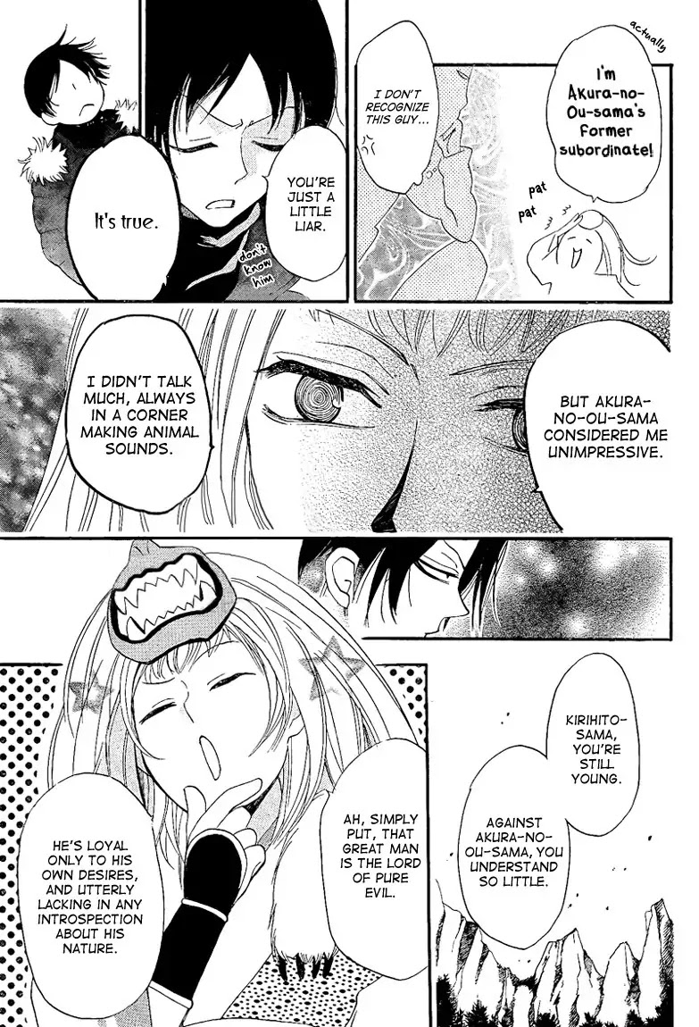 Kamisama Hajimemashita chapter 64 page 15