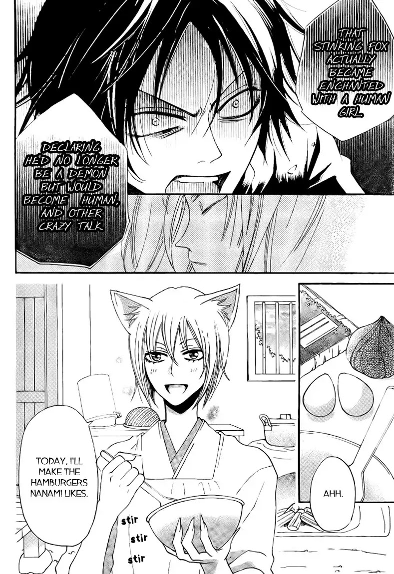Kamisama Hajimemashita chapter 64 page 18